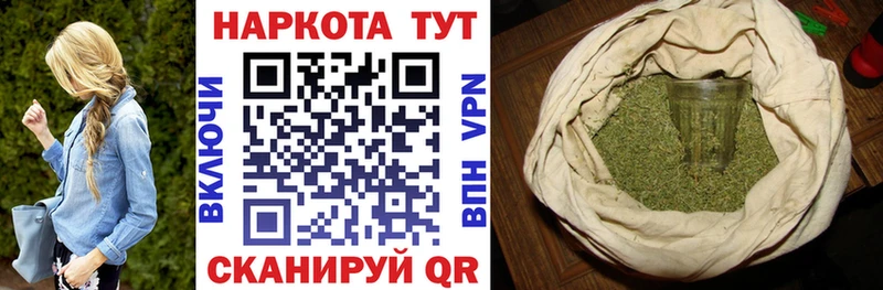Канабис Обнинск