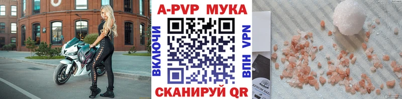наркошоп KRAKEN ссылки A PVP СК КРИС Обнинск