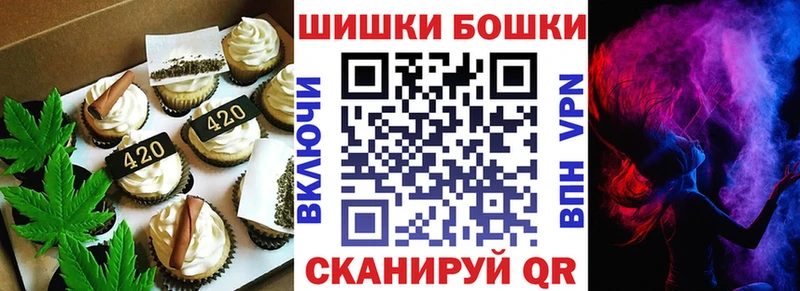 где можно купить наркотик  Обнинск  Canna-Cookies марихуана 