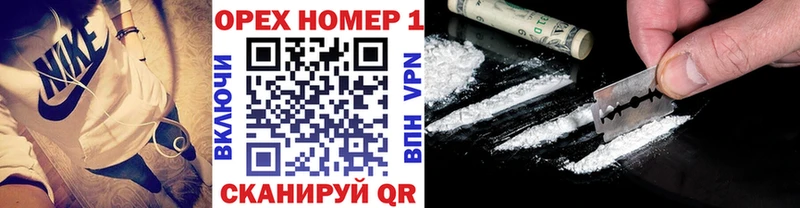 Кокаин 97%  Обнинск 