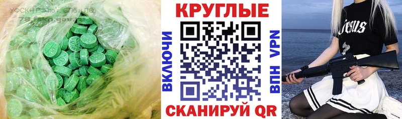 Ecstasy бентли  Обнинск 