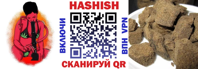хочу наркоту  Обнинск  Гашиш hashish 