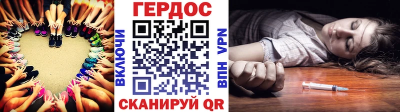 kraken ссылки  Обнинск  Героин VHQ 