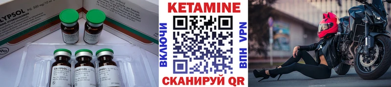КЕТАМИН ketamine  KRAKEN зеркало  Обнинск 