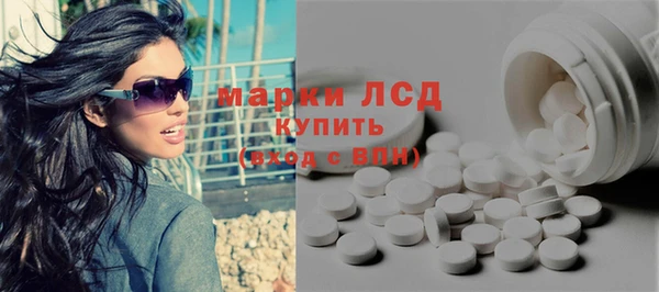 mdpv Алексеевка