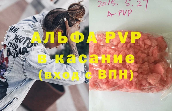 apvp Алексин