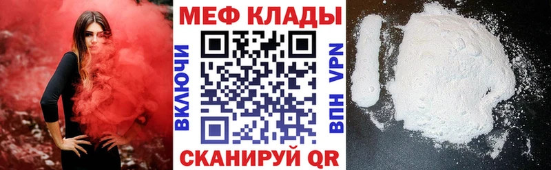 МЯУ-МЯУ mephedrone  где купить   Обнинск 