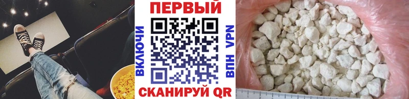 МЕТАМФЕТАМИН Methamphetamine Обнинск