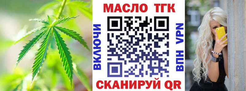 Дистиллят ТГК вейп  Обнинск 