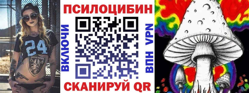 Псилоцибиновые грибы мухоморы Обнинск